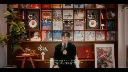 Film Love Lyrics Meaning (in English): J_Ust