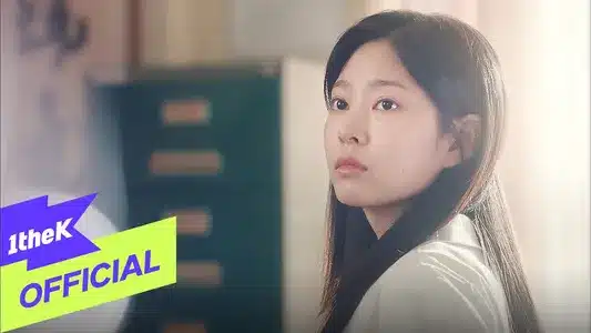 First Love Lyrics [English Meaning]: Jeong Sewoon