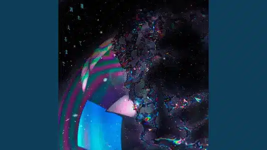 Gas Gas Gas -Oh!Soccer! Lyrics English (with Translation) — 10-Feet