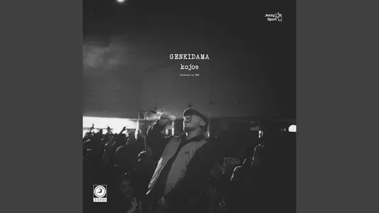 Genkidama Lyrics {English Meaning}: Kojoe