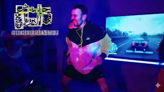 Glitch Fil Barnamej Lyrics English (with Translation): The Synaptik