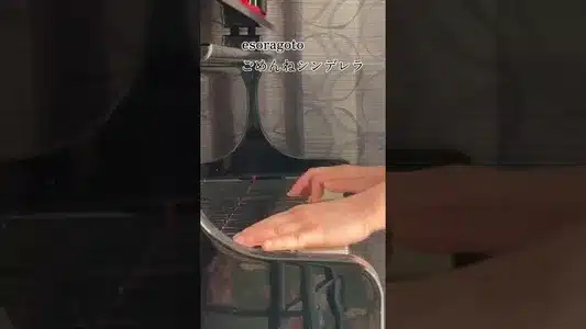 Gomen Ne Cinderella Lyrics With English Translation | Esoragoto