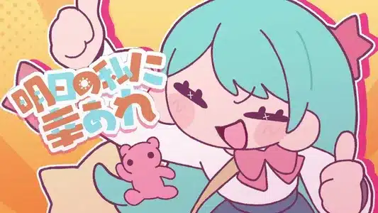 Good Luck To Me Tomorrow Lyrics English Translation – Ashitano Watashini Sachiare | Nanaoakari