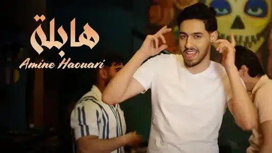 Habla Lyrics English (with Translation) | Amine El Houari
