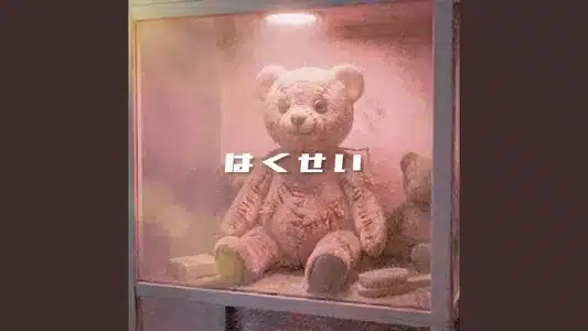 Hakusei Lyrics English (with Translation) – Kaiju By Me