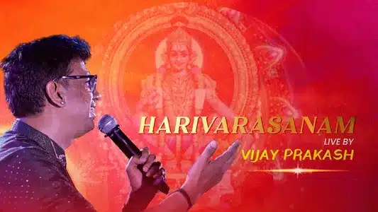 Harivarasanam Lyrics Meaning: Swami Ayyappan | Vijay Prakash