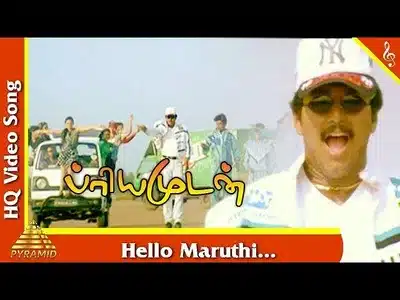 Hello Maruthi Lyrics Meaning: Priyamudan | Deva | Mano