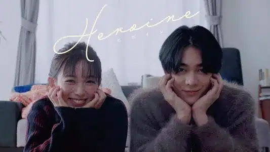 Heroine Lyrics {English Meaning} - Mosawo