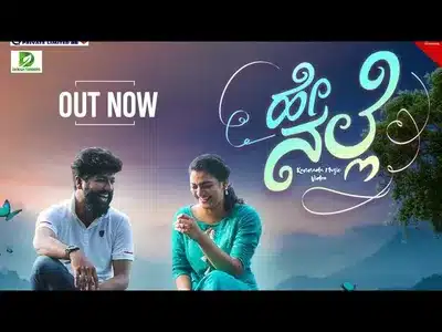 Hey Nalle Nalle Lyrics {English Translation} | Arfaz Ullal