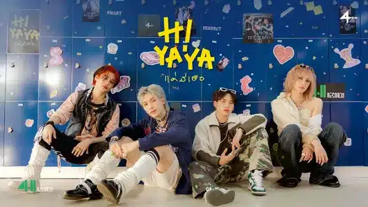 Hi Ya Ya (แค่มีเธอ) Lyrics {English Meaning} – 4Mix