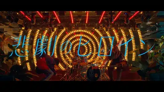 Higekino Heroine Lyrics English (with Translation) — My Hair Is Bad