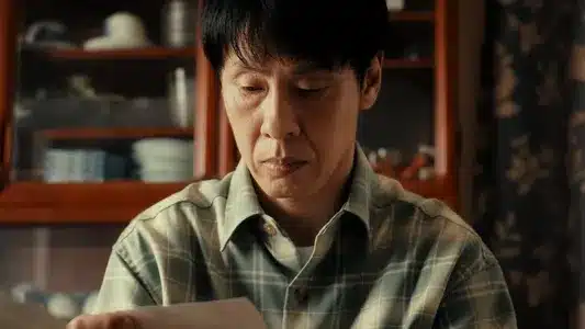 Honesty Lyrics With English Translation — Rikon