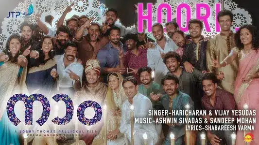 Hoori Lyrics Meaning: Naam | Haricharan | Vijay Yesudas