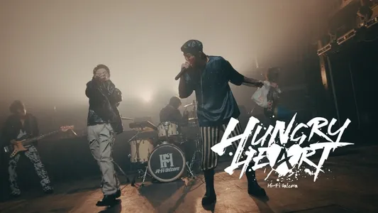 Hungry Heart Lyrics (with English Meaning) – Hi-Fi Un!Corn