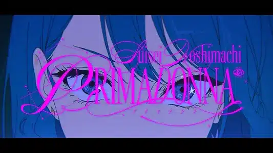 プリマドンナ (Prima Donna) Lyrics With English Translation – Hoshimachi Suisei