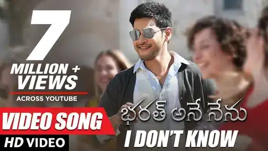 I Don’t Know Lyrics Meaning - Bharat Ane Nenu | Devi Sri Prasad (Dsp)