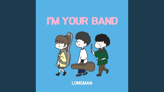 I'm Your Band Lyrics {English Meaning} – Longman