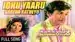Idu Yaaru Bareda Katheyo Lyrics Translation - Premada Kanike | Dr. Rajkumar | Upendra Kumar