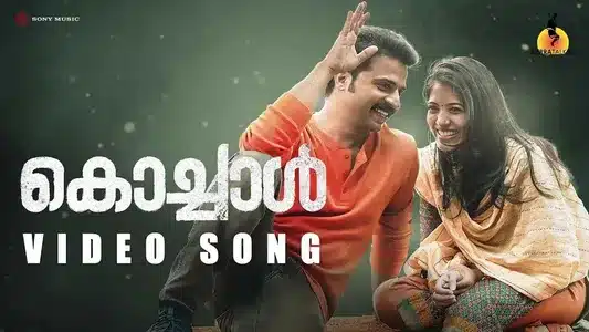 Ilamazha Chattin Lyrics English Translation – Kochaal | Nithya Mammen | Pradeep Kumar