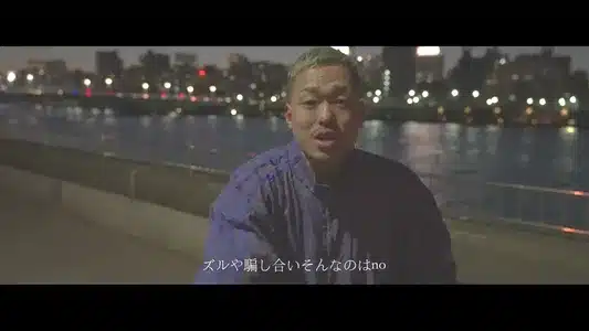 Image Lyrics {English Translation} — Anarchy | Ryusei Ashizawa