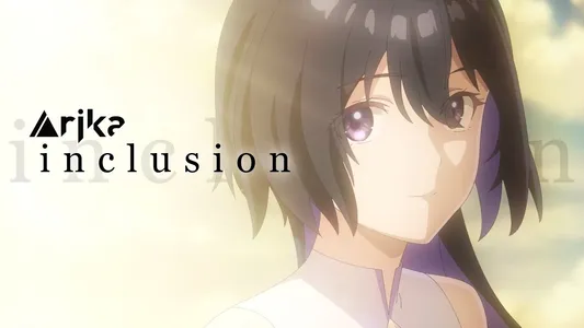 Inclusion Lyrics Translation: Astral Echo | Arika