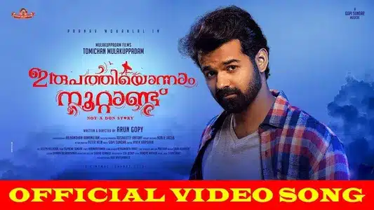 Indindirangal Lyrics Meaning — Irupathiyonnaam Noottaandu | Najim Arshad