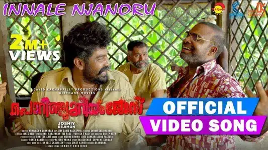 Innale Njanoru Lyrics Meaning — Porinju Mariyam Jose | Sachin Raj