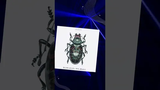 Insect's Habitat Lyrics Meaning (in English) | The Stygimoloch