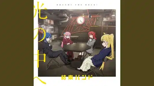 Into The Light Lyrics {English Translation} – Kessoku Band