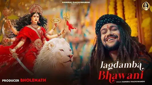 Jagdamba Bhawani Lyrics Meaning (in English) - Dj Strings | Hansraj Raghuwanshi