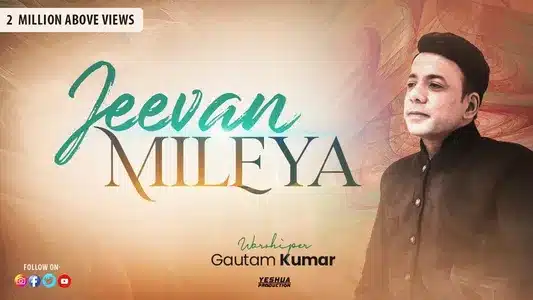 Jeevan Mileya Lyrics (with English Meaning) - Brother Gautam Kumar