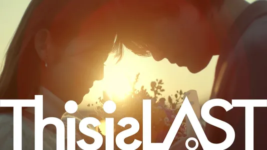 #Joutowa Lyrics English Translation: Home | This Is Last