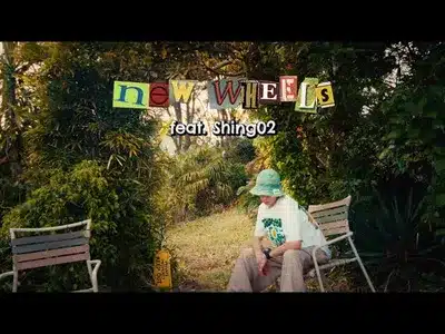 Juice Lyrics Meaning - 202 | S.A.R.