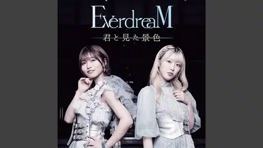 君と見た景色 Lyrics Translation | No Frame | Everdream