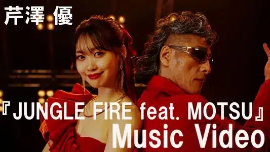 Jungle Fire Lyrics With English Meaning | Yu Serizawa