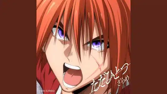 Just One Lyrics With English Meaning – Zarame