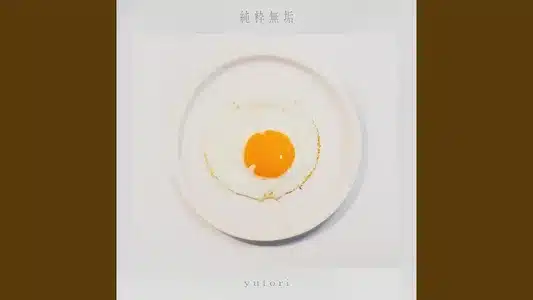 Jyunsuimuku Lyrics Meaning | Hertzmetre | Yutori