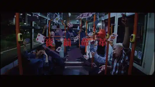 Kakumei Zenya Lyrics English Meaning: My Dream Box | Eill