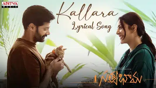Kallara Lyrics Meaning – Satyabhama | Shreya Ghoshal | Sricharan Pakala