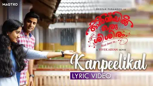 Kanpeelikal Lyrics Translation - Ormayil Oru Shishiram | Merin Gregory