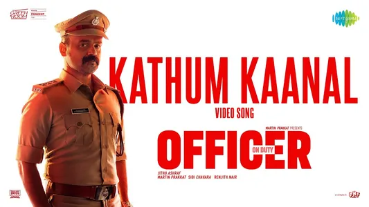 Kathum Kaanal Lyrics Translation — Officer On Duty | Aadhi Gopakumar