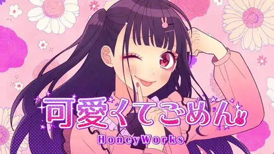 Kawaikute Gomen) Lyrics Translated to English - Honeyworks