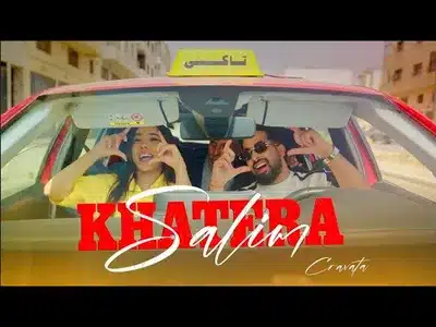 Khatera Lyrics (with English Meaning): Salim