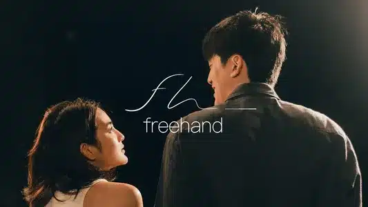 คนเดียวกัน (You?) Lyrics With English Translation - Freehand