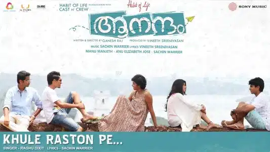 Khule Raston Pe Lyrics Translation | Aanandam | Raghu Dixit