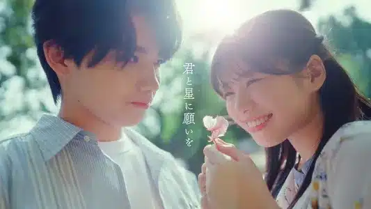 Kimi To Hoshi Ni Negaiwo Lyrics (with English Meaning): Kanau Matsumura