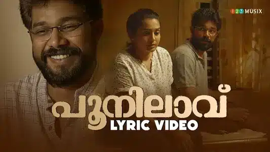 Kinarile Lyrics Meaning | Aarkkariyam | Pushpavathy