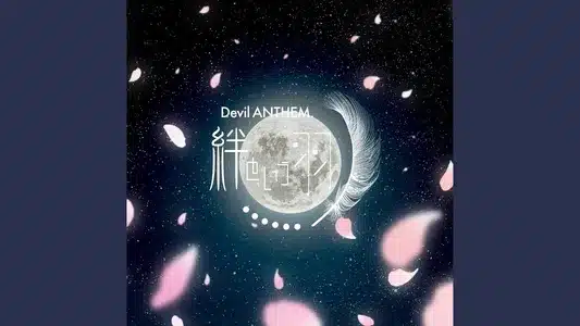 Kizunatoiuhane (2026Ver.) Lyrics [English Meaning] - Devil Anthem.