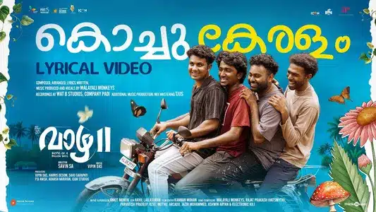 Kochu Keralam Lyrics Translation | Vaazha 2 | Malayali Monkeys