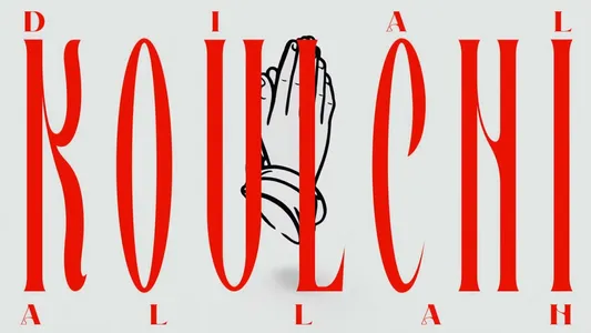 Koulchi Dial Allah Lyrics Meaning — 101 | 7Ari | Ramoon